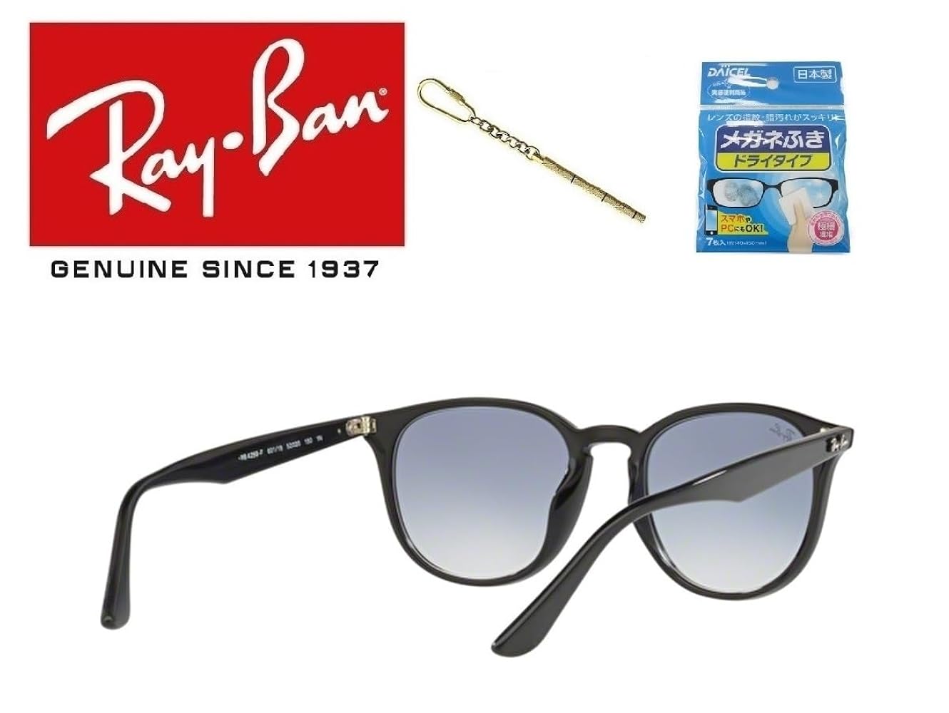 Amazon | Ray-Ban レイバン れいばん サングラス RB4259F 601/19